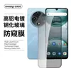 Adecuado para Película Templada Umidigi Note100-5G Película Mate de Alta Definición Galvanizada Película para Lente Note100A