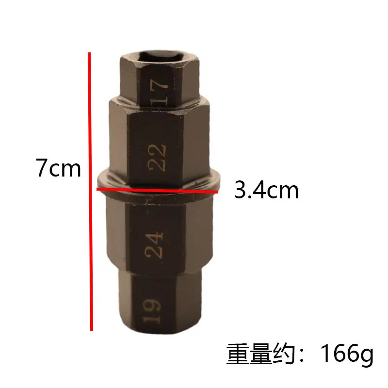 摩托车主轴套筒6
