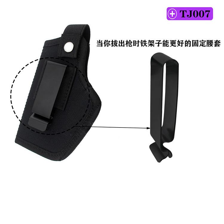 TJ007-L