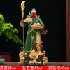 Estátua de Guan Gong ornamentos adoração doméstica sala de estar sortudo Wu Deus da riqueza 16 polegadas 19 polegadas 26 polegadas lingote de prata Kowloon estátua de Guan Gong