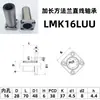 Rodamiento Lineal LHFSWM LMK6 8 10 12 16 20 25 3035405060LUU