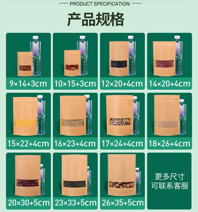 详情页_02