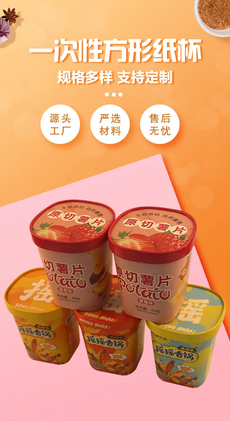 方形杯详情_01.jpg