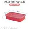 Xinyue Caja de Almuerzo Desechable de Plástico Vajilla Caja de Almuerzo Engrosada Grado Alimenticio PP Caja de Comida Rápida Caja de Arroz Caja de Salteado Caja Rectangular
