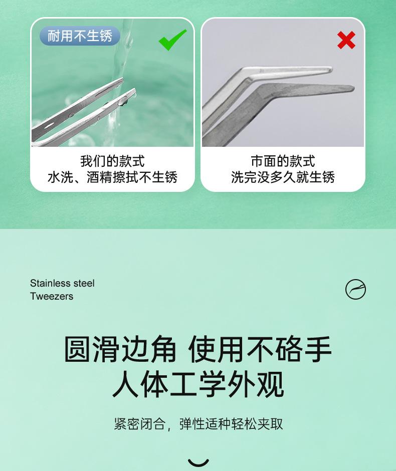230602-多头镊子组合_12.jpg