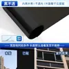 Película aislante para vidrio de ventana, película solar opaca engrosada para oficinas, parasol para sala de estar en casa, protección de privacidad, protección solar y película aislante
