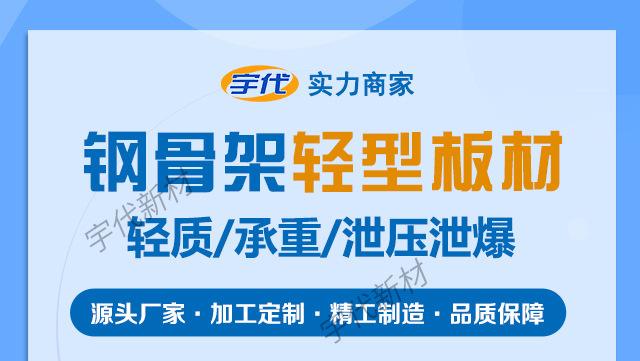 百度爱采购落地页2_01_01