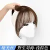 Flequillo de aire 3D de aspecto natural para mujer, ligero y realista, flequillo estilo francés, peluca para la frente