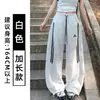 Calça de Trabalho Listrada Cinza Estilo Americano Bordada Secagem Rápida Feminina Verão Nova Esportiva Solta Reta Casual de Perna Larga