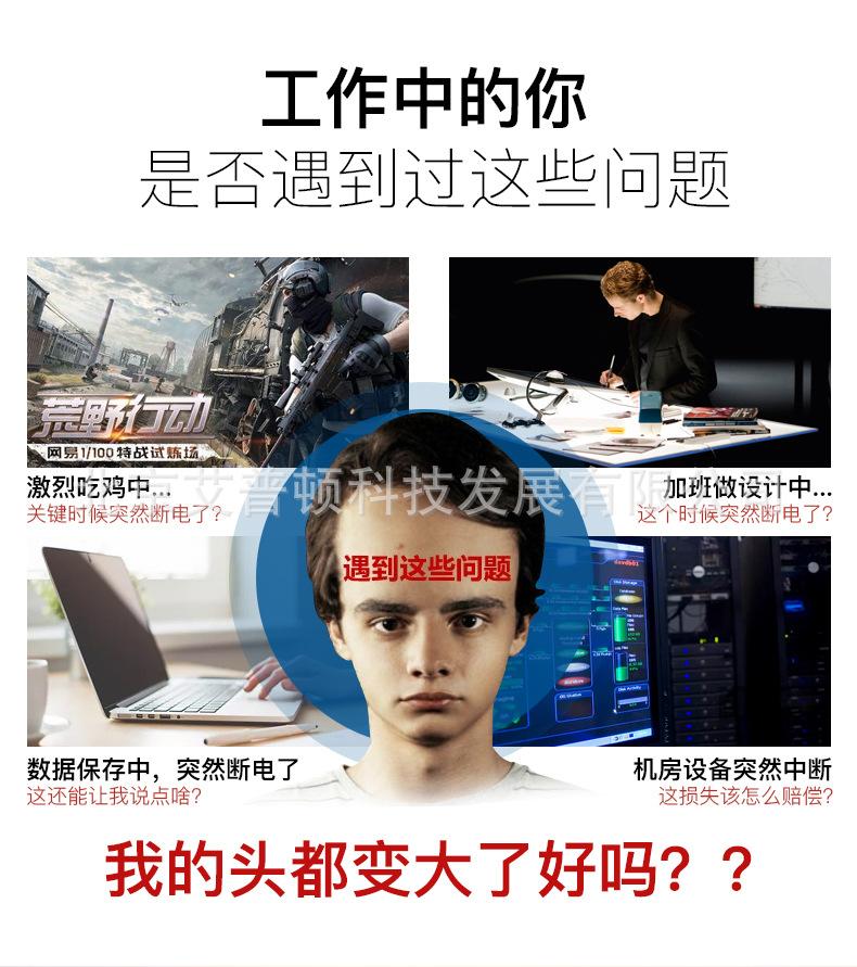 详情图04.jpg