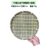 Recogedor de bambú tejido, colador de bambú, recogedor de secado doméstico, colador de arroz, placa de bambú grande, pintura decorativa, bandeja de bambú para té de frutas de hotel