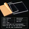 Procesamiento de Placas Acrílicas, Curvado a Medida, Corte, Grabado, Impresión, Placas de Vidrio Orgánico, Placas Acrílicas Transparentes PMMA