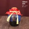 Caja de embalaje de cerámica para botella de vino de 0,5 kg para uso doméstico, jarra de barro sellada para vino, tanque de almacenamiento de licor, botella vacía B1T-HLY