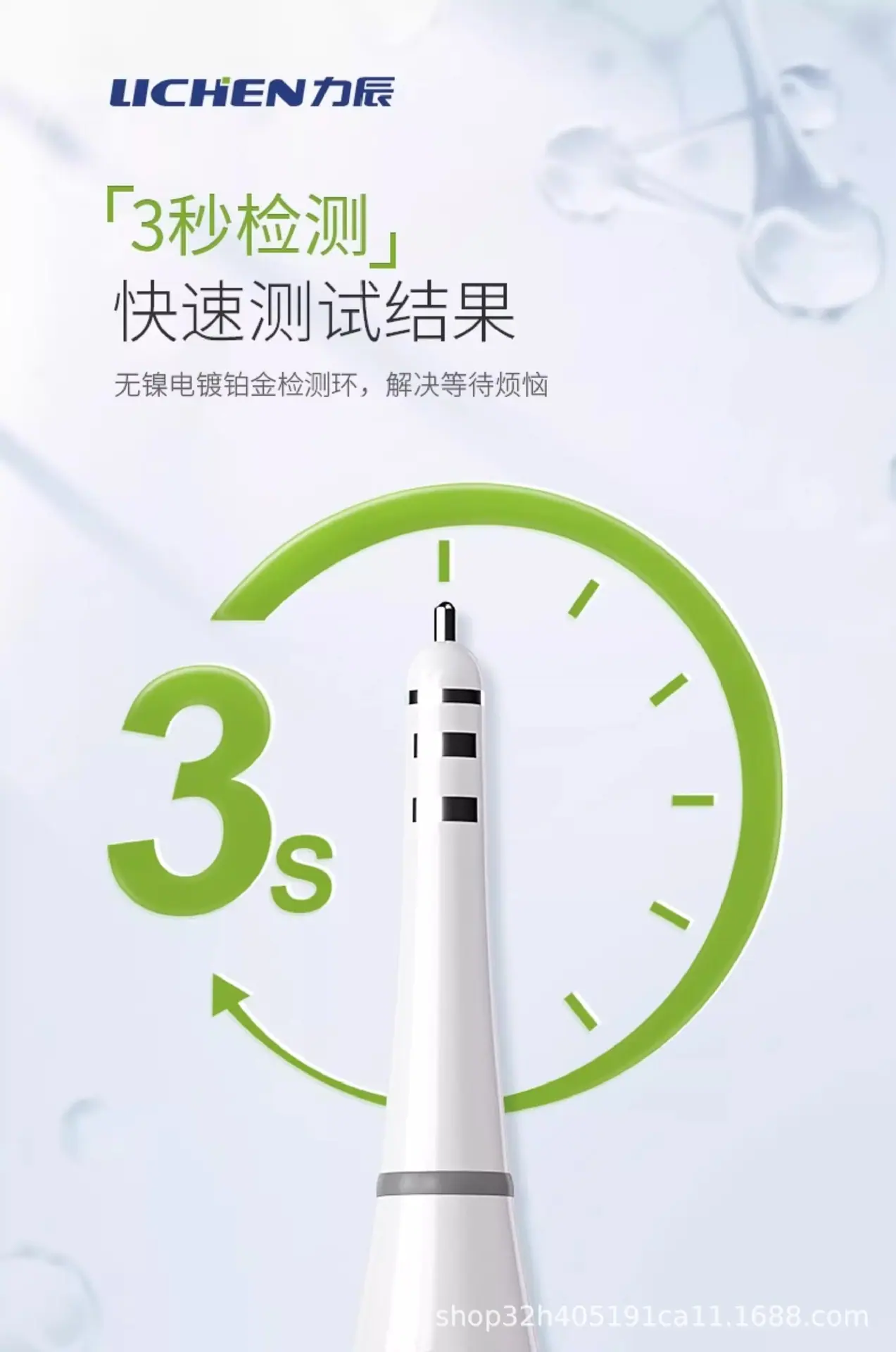 详情图08.jpg