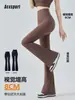 Novas Calças Flare Shark Femininas para Uso ao Ar Livre, Estilo Fino, Controle de Barriga, Emagrecimento, Calças de Yoga Justas, Cintura Alta, Modelagem Justa, Leggings Flare