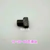 Palanca de Cambios Marina, Horquilla de Cambio, Deslizador para Viajes Largos, Tapón de Aceite del Balancín de la Máquina Propulsora Tipo Fujian