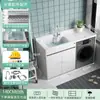 Gabinete para Lavadora de Panal de Aluminio de Acero Inoxidable Combinación de Gabinete de Balcón Integrado Lavabo para Lavar y Lavar de Piedra de Cuarzo con Tabla de Lavar
