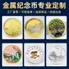 Moedas Commemorativas Personalizadas de Aniversário Corporativo, Medalhas Commemorativas de Prata Pura de Aniversário Universitário e de Funcionários, Colecionáveis Embutidos Feitos Sob Medida