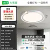 Lámpara de techo para dormitorio, simple y moderna, nuevo modelo 2026, estilo nórdico, lámpara de techo rectangular para el hogar y la sala de estudio, 473L