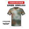 Uniforme de Entrenamiento Militar para Estudiantes Camiseta de Tenis de Manga Corta Estudiantes de Primaria y Secundaria Entrenamiento Militar Camiseta Interior de Manga Corta Entrenamiento Exterior Camiseta de Cuello Redondo