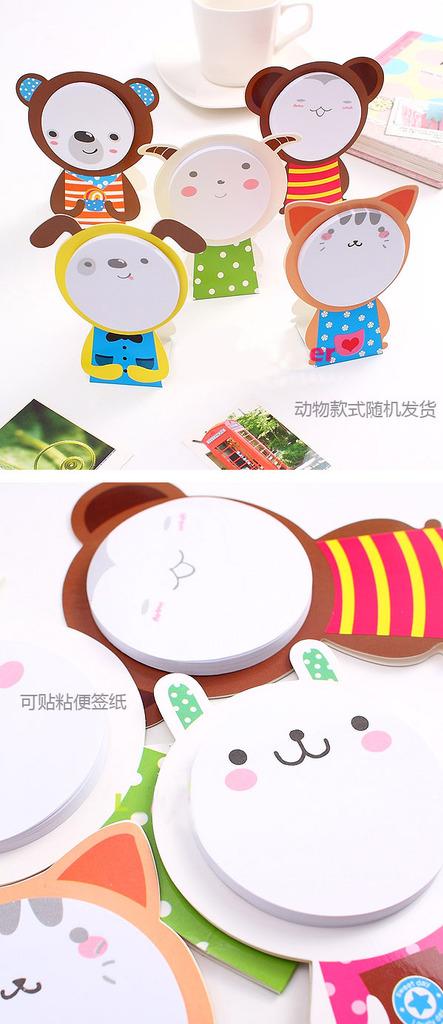 动物表情造型 N次贴A