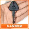 Excavadora Juego Completo de Tarjetas Llave Adecuadas para Hitachi Kobelco Hyundai Xcmg Volvo Doosan Arranque de Ignición
