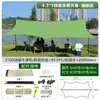 Barraca com Lona de Vinil para Camping Toldo de Vinil para Camping Toldo Grande em Formato de Borboleta para Uso Externo Equipamento Estilo Camping Toldo à Prova de Chuva e Sol Estilo Camping