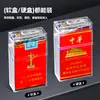 JL-372 Estuche Transparente Luminoso para Cigarrillos con Mechero, Paquete de 20, Estuche Completo para Cigarrillos para Hombre, Sellado y a Prueba de Humedad, Mechero