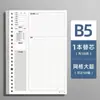 Cuaderno de Hojas Sueltas B5 Cuaderno Desmontable Simple Engrosado Cuaderno de Corrección de Errores para Estudiantes de Secundaria, Preparatoria y Primaria
