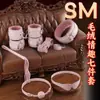 Serie completa de juguetes SM para parejas, incluyendo esposas, accesorios íntimos para el juego en el dormitorio, pinzas para pezones y bolas para sexo oral para adultos