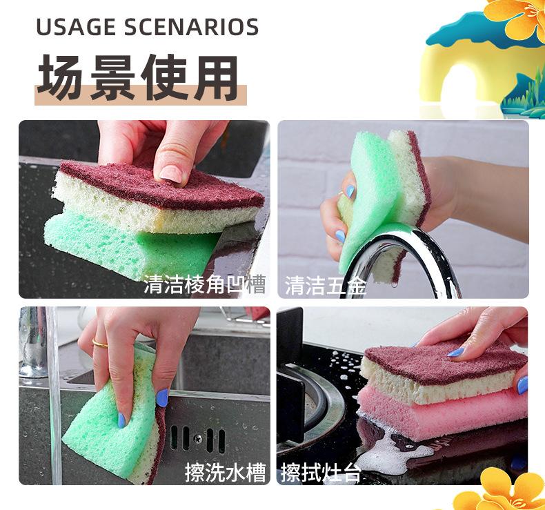 详情页-高密彩色多孔海绵擦_11.png