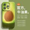 Capa de Celular Angel Eyes para Apple 13Pro Fruta Novo Verão iPhone14 Líquido Real Silicone Importado 1