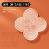 Adesivo Anticolisão para Maçaneta de Porta de Silicone, Personagem de Bênção Anticolisão para Abertura de Porta, Almofada Amortecedora para Porta de Geladeira, Gadget Anticolisão para Porta de Entrada Doméstica
