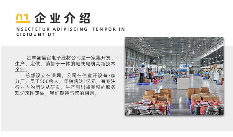陈平新店详情页_03