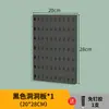 Prateleira de Armazenamento com Painel Perfurado para Cozinha sem Furos Porta-Temperos Suporte para Facas Gancho Painel de Armazenamento de Parede Acessórios de Metal