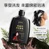Hua Jiesi Champú Nutritivo Anticaída con Extractos Vegetales de Hoja de Tuya, Polygonum Multiflorum y Ginseng, Champú Herbal Control de Grasa