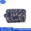 Bolsa de Cosméticos de Poliéster RPET Transfronteriza, Bolsa de Cosméticos de Algodón Plegado RPET Tendencia Nacional, Neceser Japonés y Coreano, Fábrica Personalizada