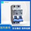 Breaker de Circuito DC Pequeño Liangxin Ndb2Z-63 Agente de Primer Nivel, Completamente Nuevo y Original, Rechaza Imitaciones o Copias