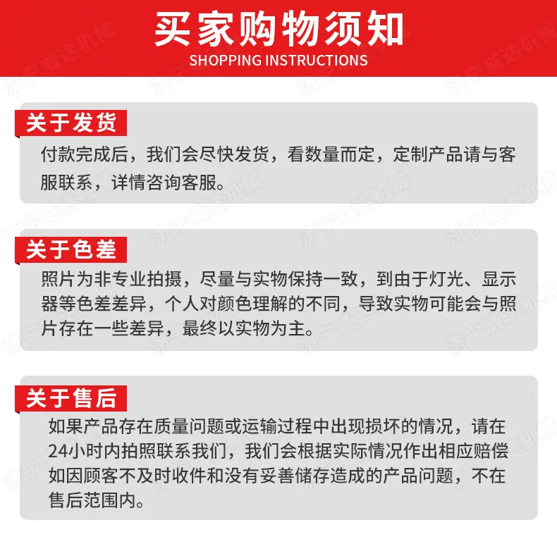 干湿喷机_11
