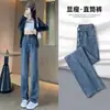 Jeans de Cintura Alta Pantalones Rectos para Mujer Ajustados Pantalones Stomp Sueltos Estilo Coreano Estudiante 2024 Combinan con Todo Caída