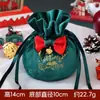 Bolsa de regalo de decoración navideña, bolsa de manzana de Santa Claus transfronteriza, bolsa de dulces para niños, empaque de manzana para Nochebuena