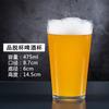 Vaso para Cerveza Artesanal Vaso de Gran Capacidad para Uso Doméstico Estilo Ins de Moda Vaso para Cerveza de Trigo para Uso Comercial