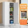 Gabinete de Archivos de Metal para Oficina Zhong Er Dou de Shenzhen, Gabinete de Documentos de Oficina, Gabinete de Archivo Financiero con Cajón con Cerradura, Gabinete de Almacenamiento