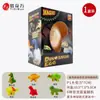 Juguete Educativo Huevo de Dinosaurio Cáscara Rota Dinosaurio de Dibujos Animados Remojado en Agua Crece y se Expande Huevo de Eclosión de Dinosaurio Juguete Artificial para Niños