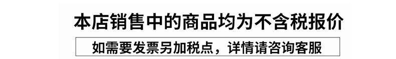 详情-发票.jpg