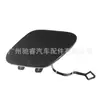 A2128152422 Es Adecuado para Mercedes-Benz W212 Cubierta de Remolque del Parachoques Delantero Placa de Cubierta de Remolque Delantera 2128152422