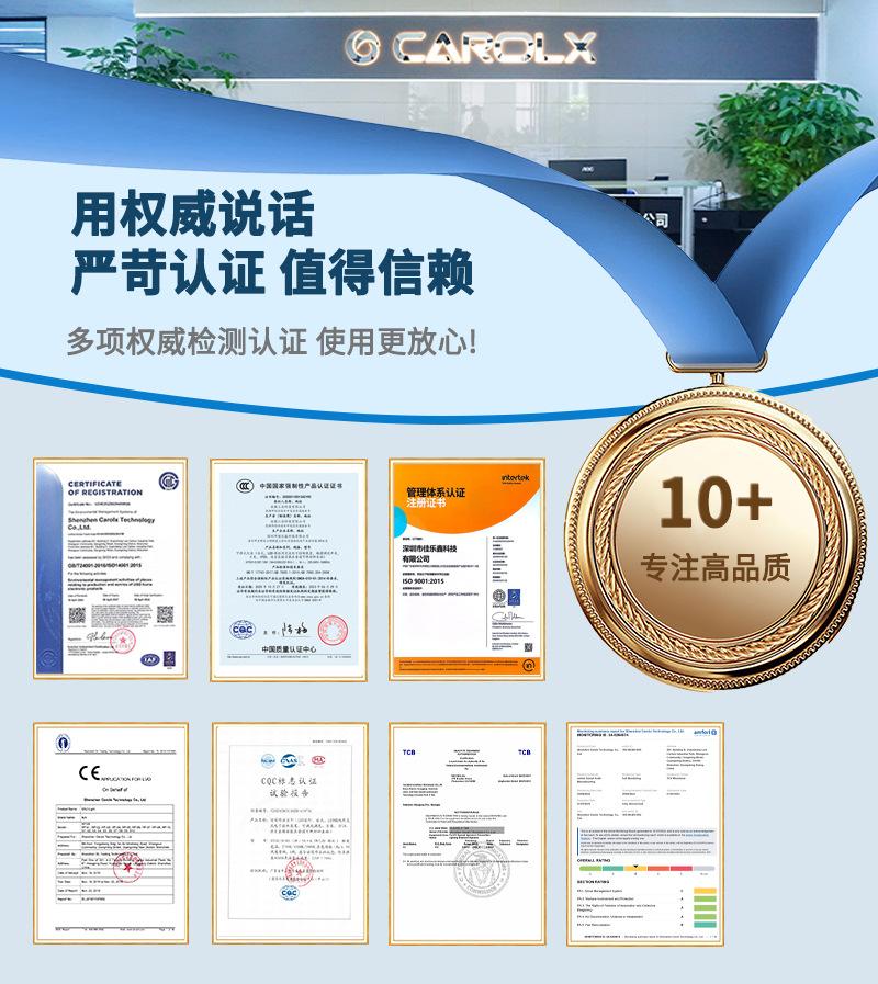 详情页开头，公司介绍_02