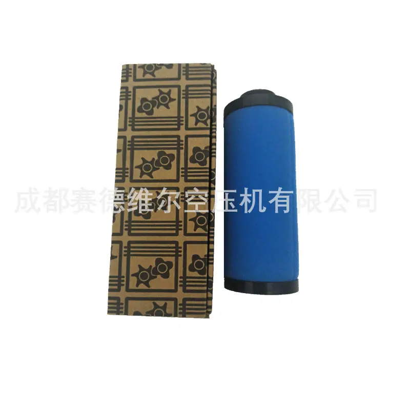 阿特拉斯精密过滤器滤芯保养包2901200306 29012