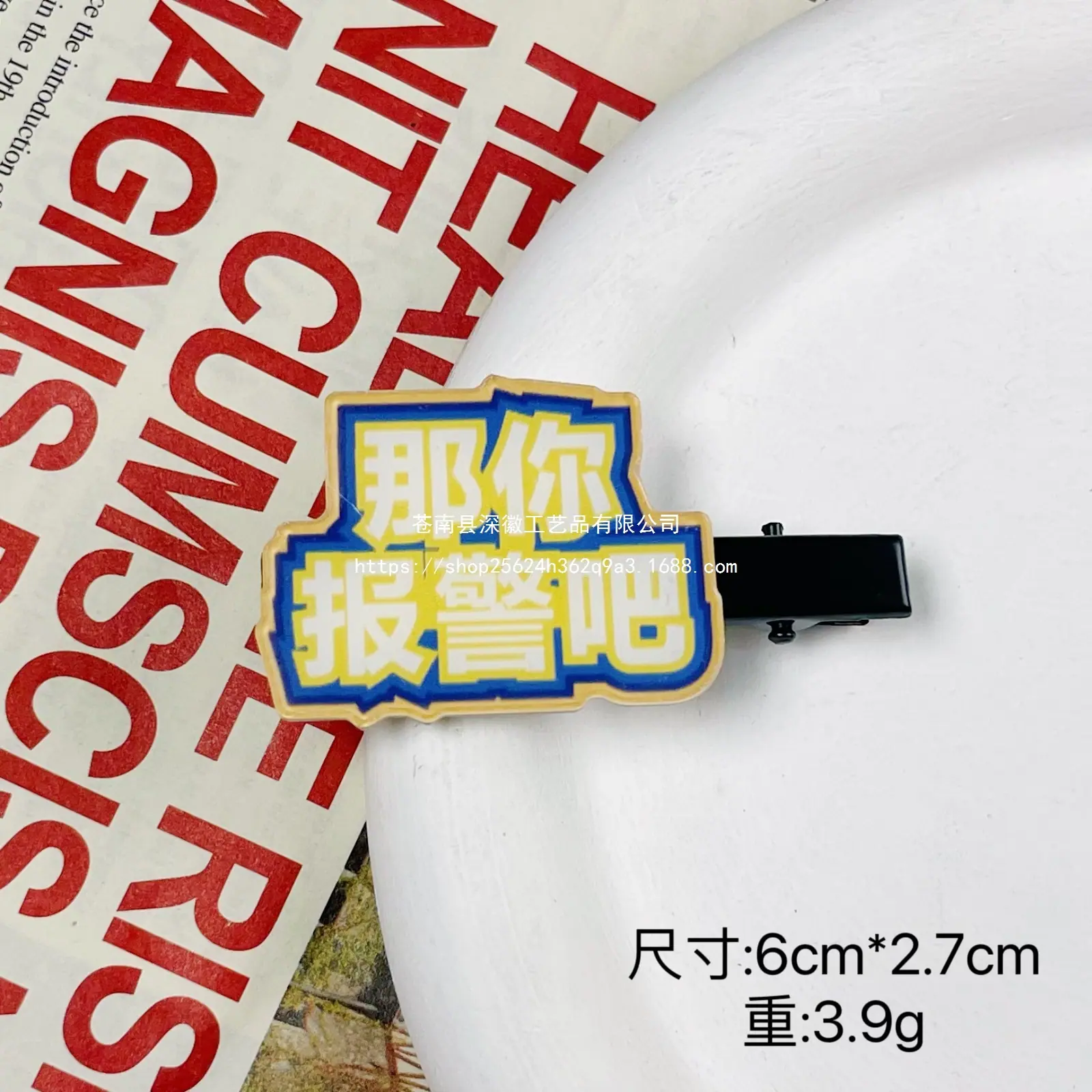 微信图片_20250419150122