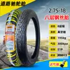 Neumático Road Chi 2.75-18 "Neumático sin cámara Neumático Universal para Motocicleta Cinturón de Neumático Delantero y Trasero 275-18